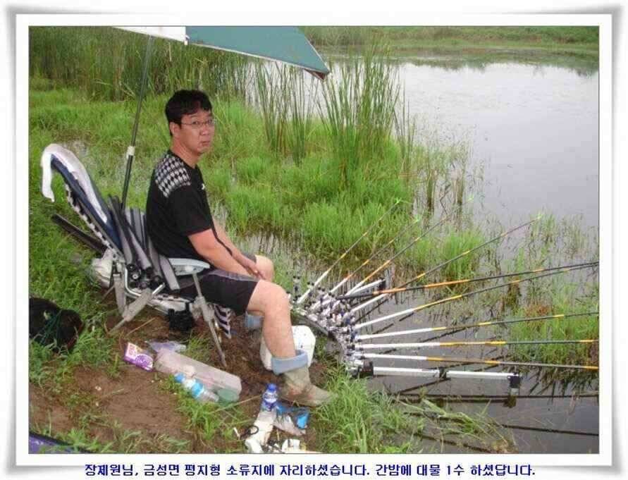 휴가낚시 준비하시죠 (조황조행기 - 낚시점조황)
