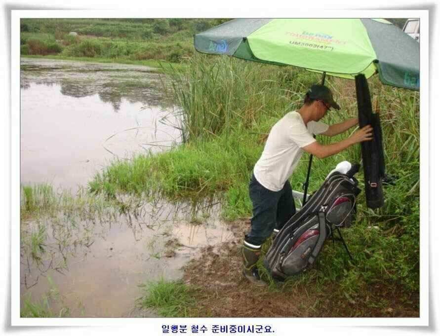 휴가낚시 준비하시죠 (조황조행기 - 낚시점조황)