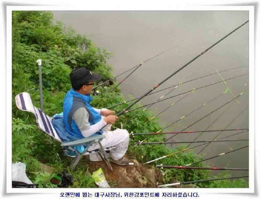 시즌의 출발점 (조황조행기 - 낚시점조황)