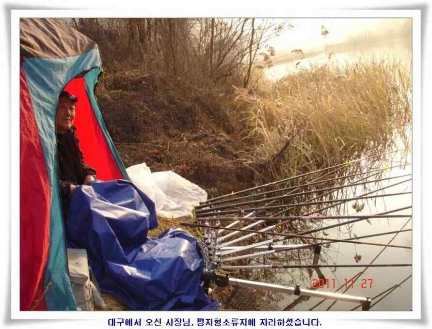 엄청난체고의 대물실시간조황 (조황조행기 - 낚시점조황)