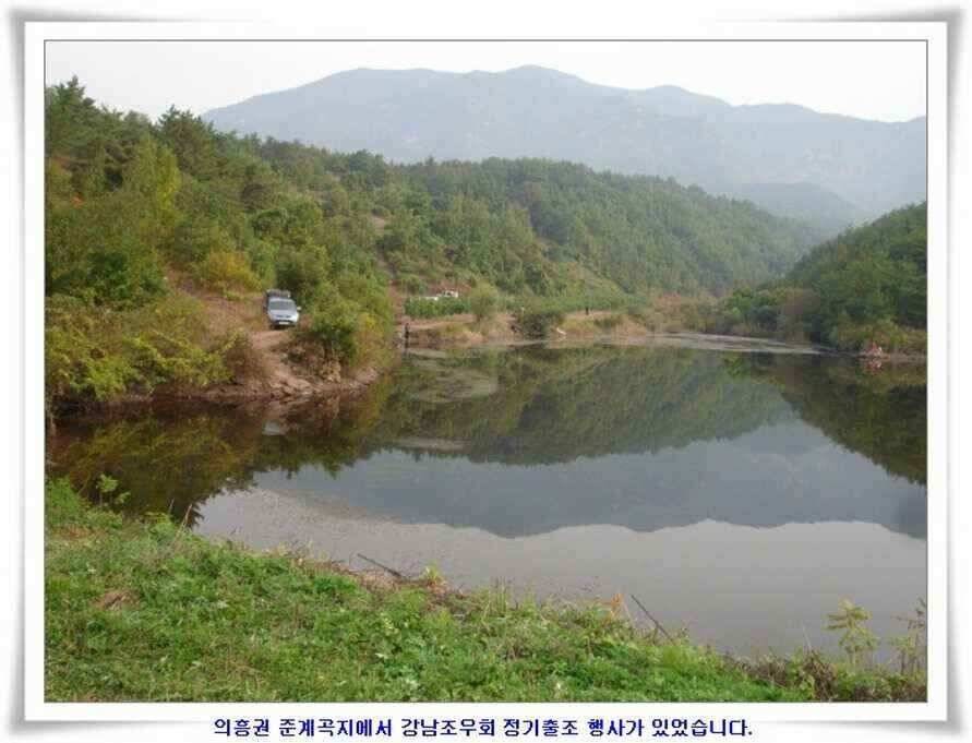 소류지와 강낚시조황 (조황조행기 - 낚시점조황)