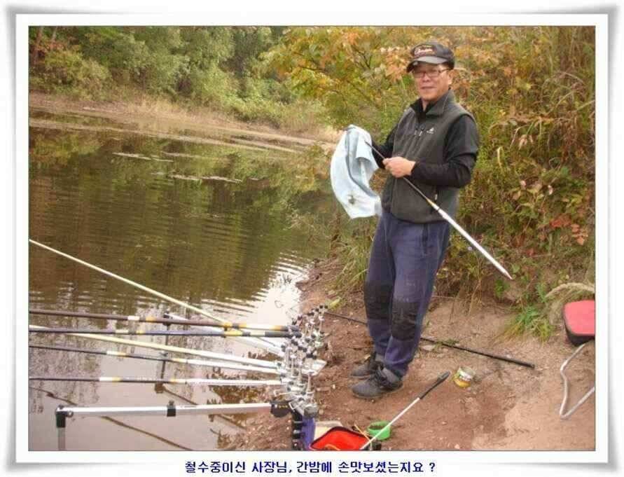 소류지와 강낚시조황 (조황조행기 - 낚시점조황)