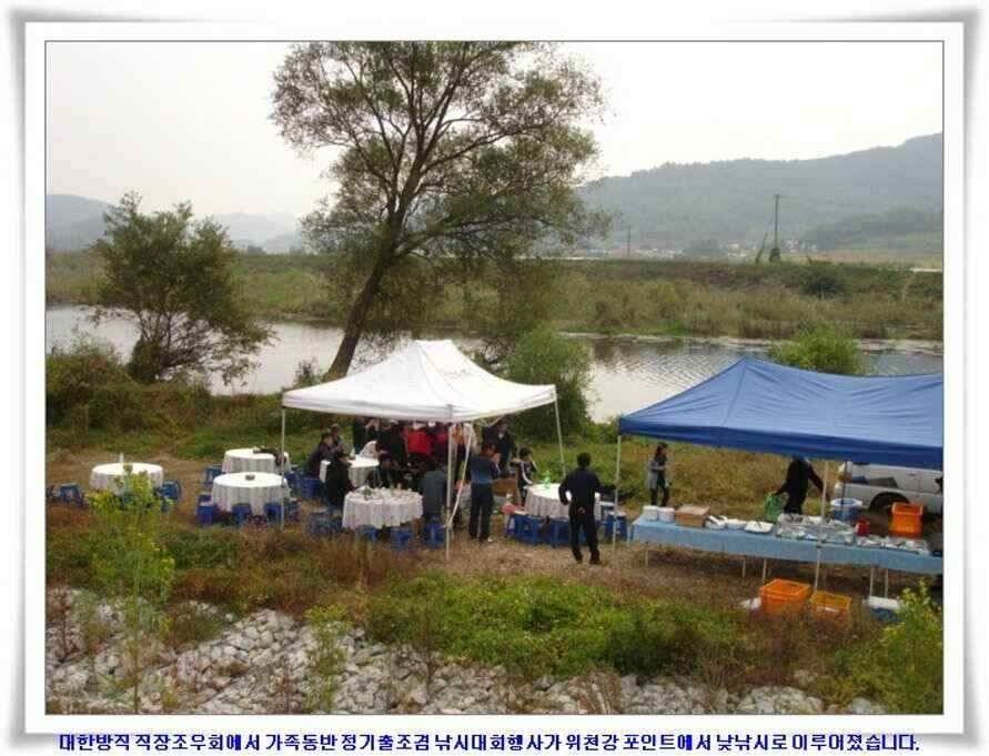 소류지와 강낚시조황 (조황조행기 - 낚시점조황)
