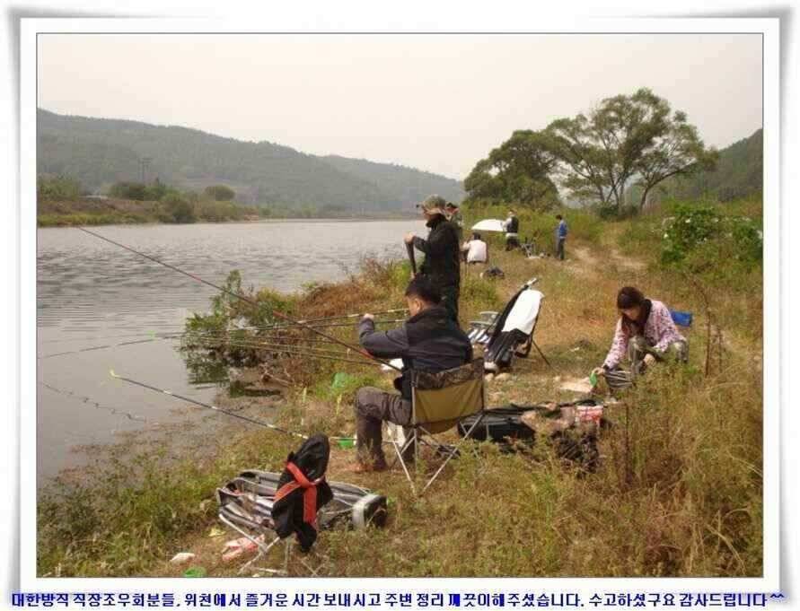 소류지와 강낚시조황 (조황조행기 - 낚시점조황)
