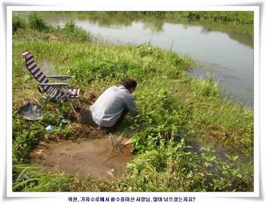 우보대물낚시 군위ic낚시로 이전개업 (조황조행기 - 낚시점조황)