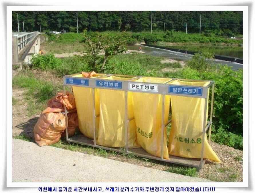 우보대물낚시 군위ic낚시로 이전개업 (조황조행기 - 낚시점조황)