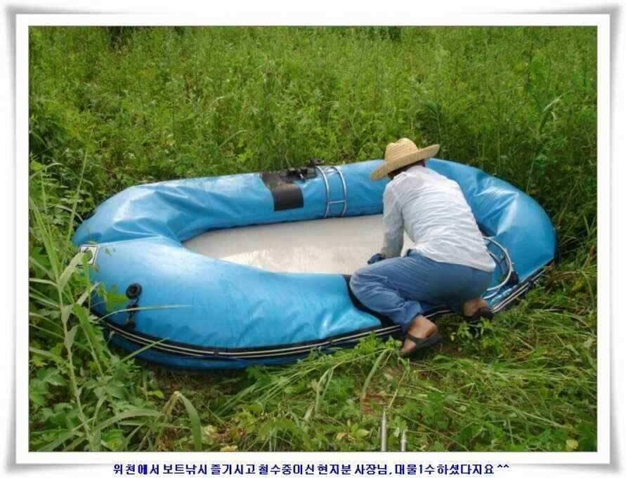 우보대물낚시 군위ic낚시로 이전개업 (조황조행기 - 낚시점조황)