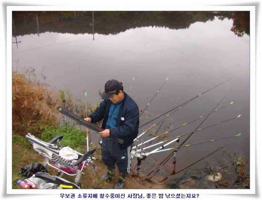 깊은가을 대물소식 (조황조행기 - 낚시점조황)
