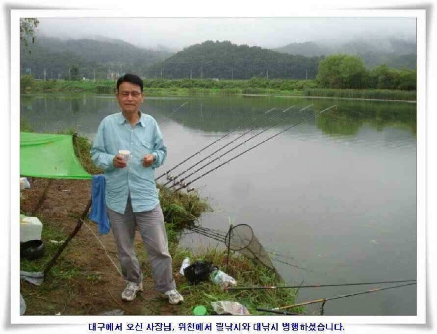시즌의 출발점 (조황조행기 - 낚시점조황)