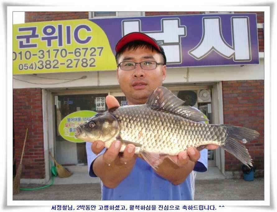 한발앞선 초대박조황 (조황조행기 - 낚시점조황)