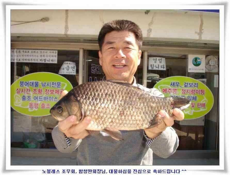 가을시즌 황금기 (조황조행기 - 낚시점조황)