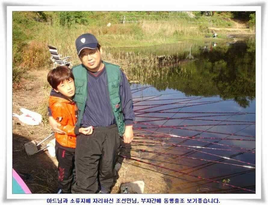 멋진 대물붕어와 포인트들 (조황조행기 - 낚시점조황)