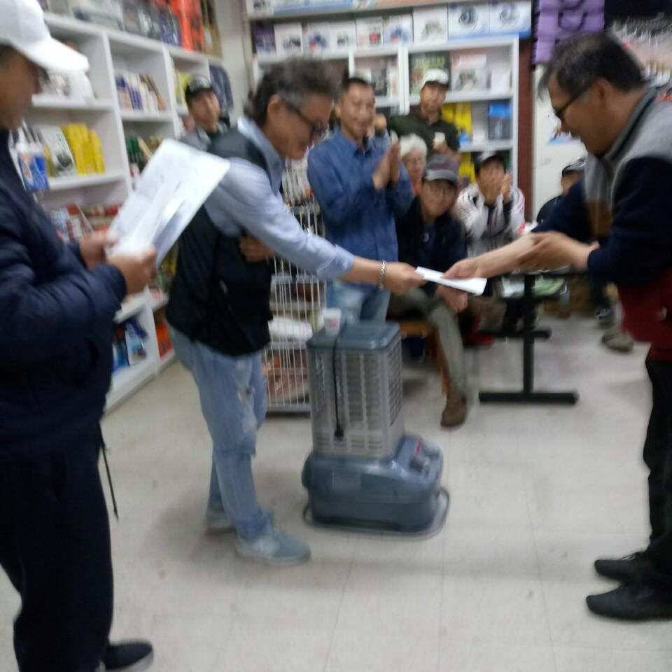 충주탄금호낚시대물조황 (조황조행기 - 낚시점조황)