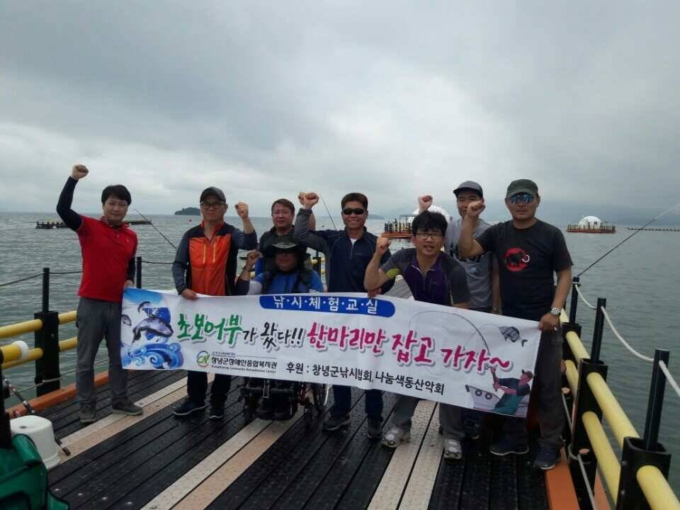 대물터 나들이 (조황조행기 - 낚시점조황)