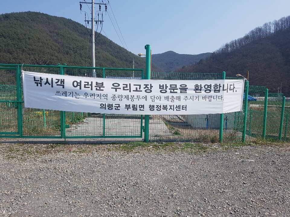 창녕권 조황 입니다 (조황조행기 - 낚시점조황)