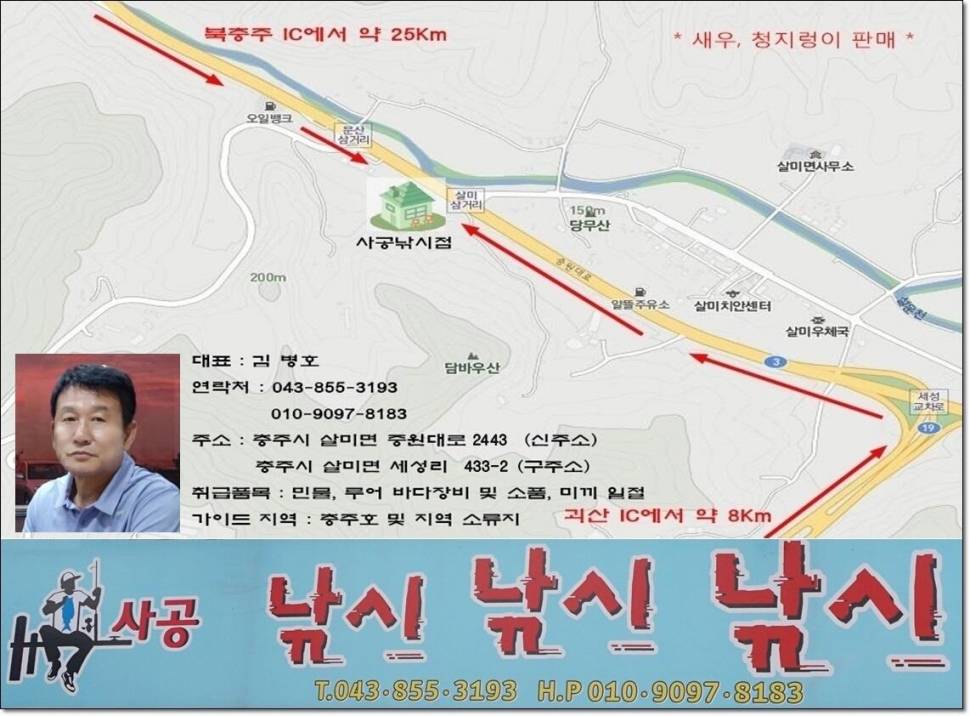 제일연이은4짜허리급월척 (조황조행기 - 낚시점조황)