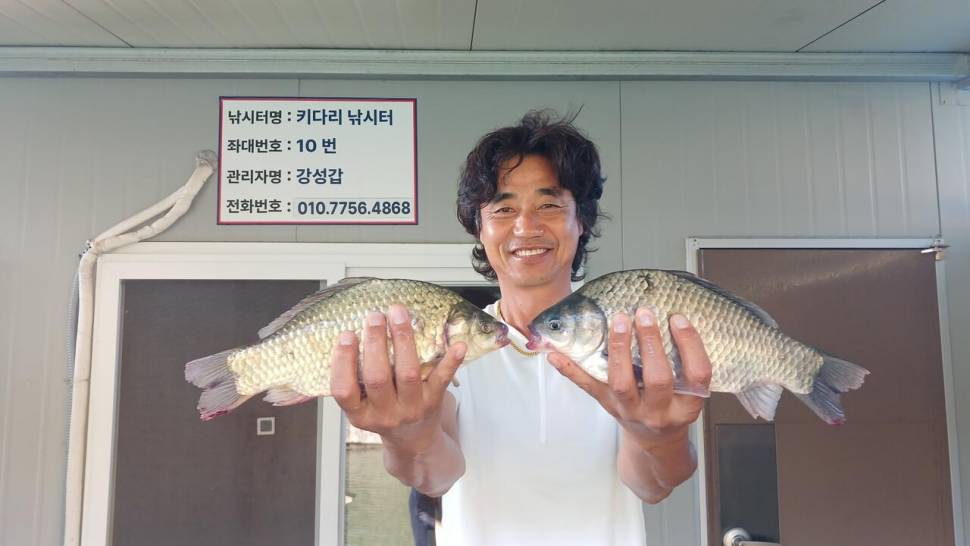 키다리낚시터 월척들 (조황조행기 - 낚시점조황)