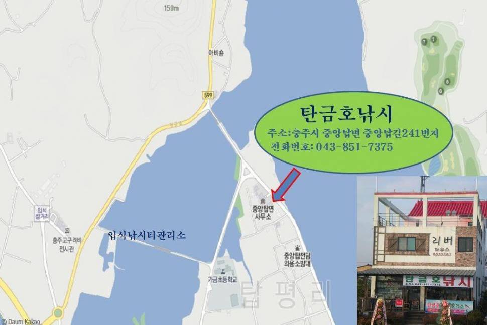 충주탄금호낚시 조황 (조황조행기 - 낚시점조황)
