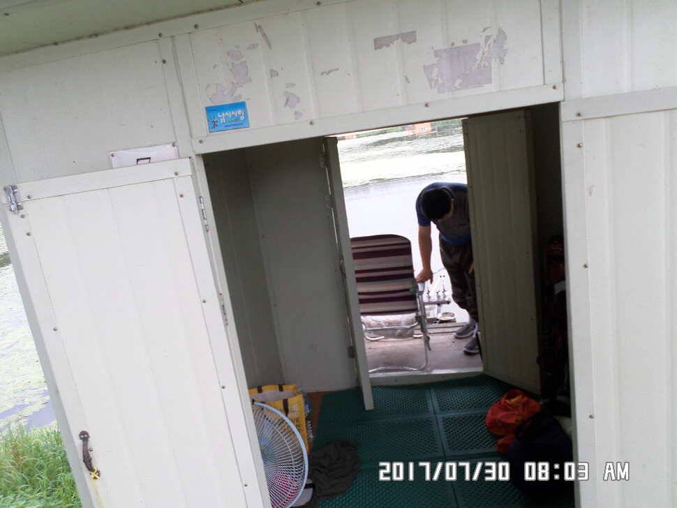 충주 탄금호 낚시조황 (조황조행기 - 낚시점조황)