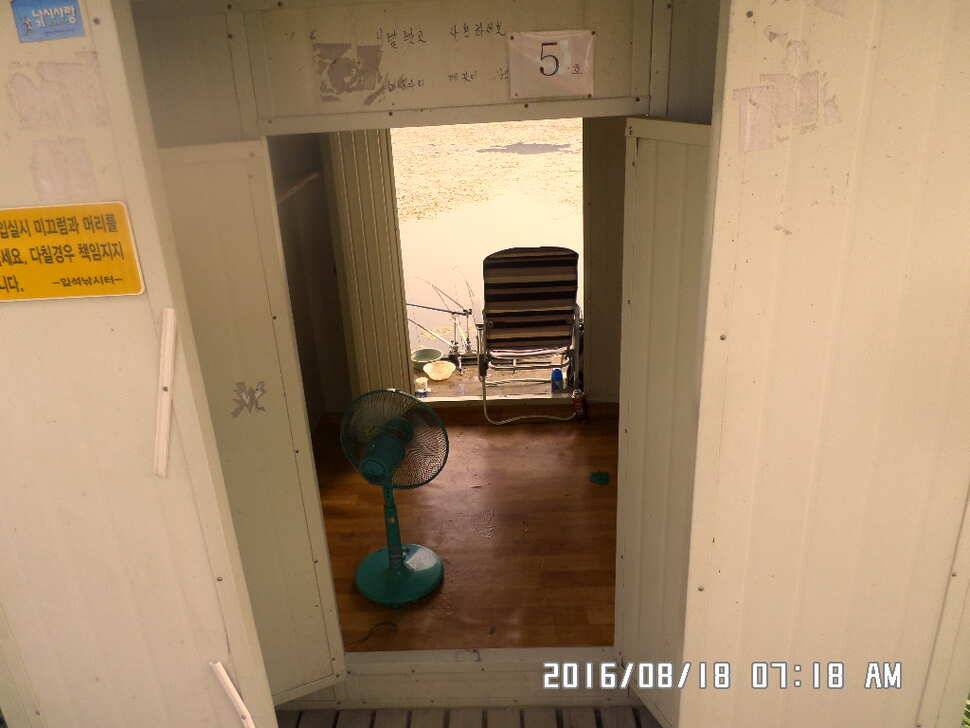 충주 탄금호 낚시조황 (조황조행기 - 낚시점조황)