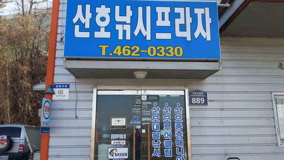 구미권 저수지 상황입니다 (조황조행기 - 낚시점조황)