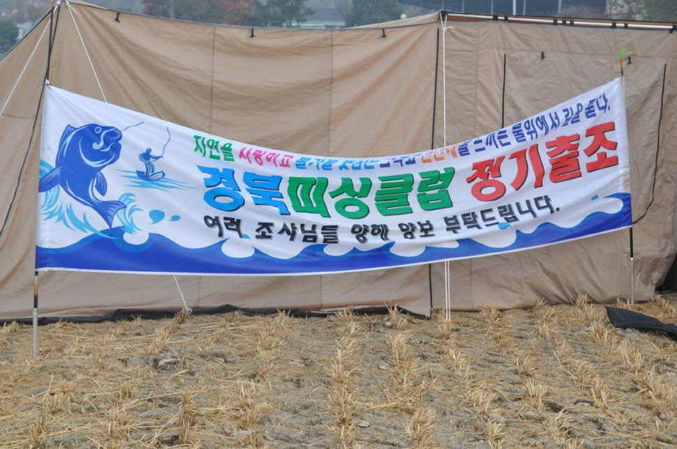 창녕권 41 45 준 월척이 마릿수 (조황조행기 - 낚시점조황)