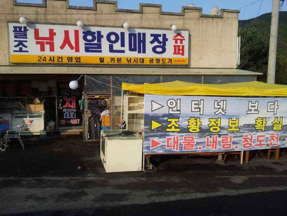 청도권 각남 저수지의 대물 42센지 (조황조행기 - 낚시점조황)