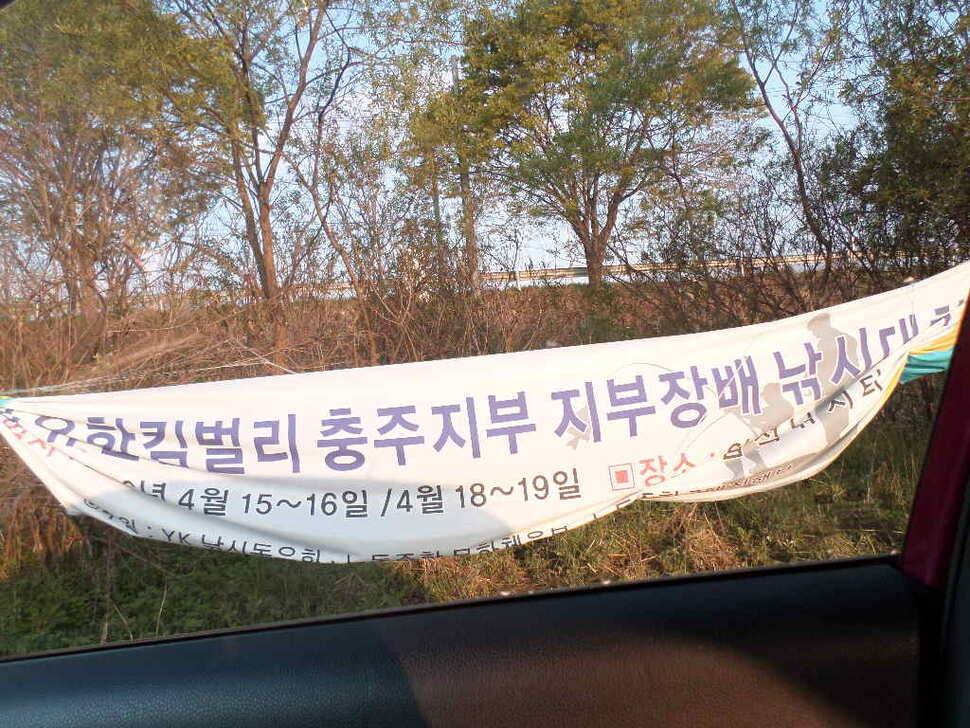 충주 탄금호 낚시조황 (조황조행기 - 낚시점조황)