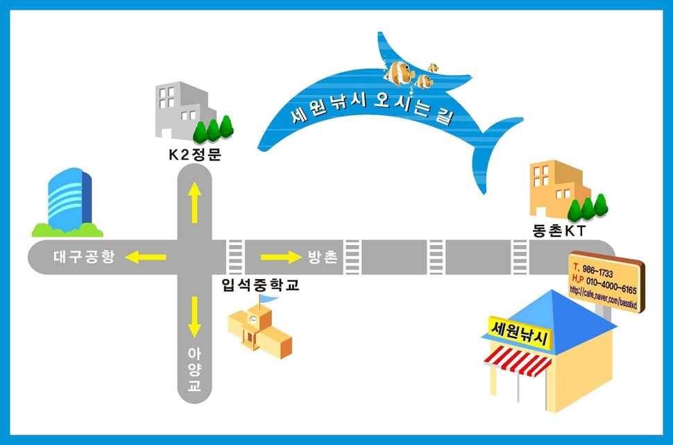 이제 슬슬 나옵니다 (조황조행기 - 낚시점조황)