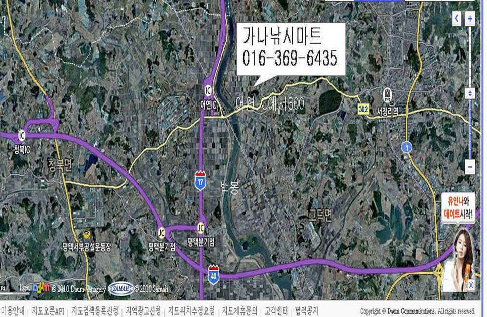진위천 해창과 문곡리권 소식 (조황조행기 - 낚시점조황)