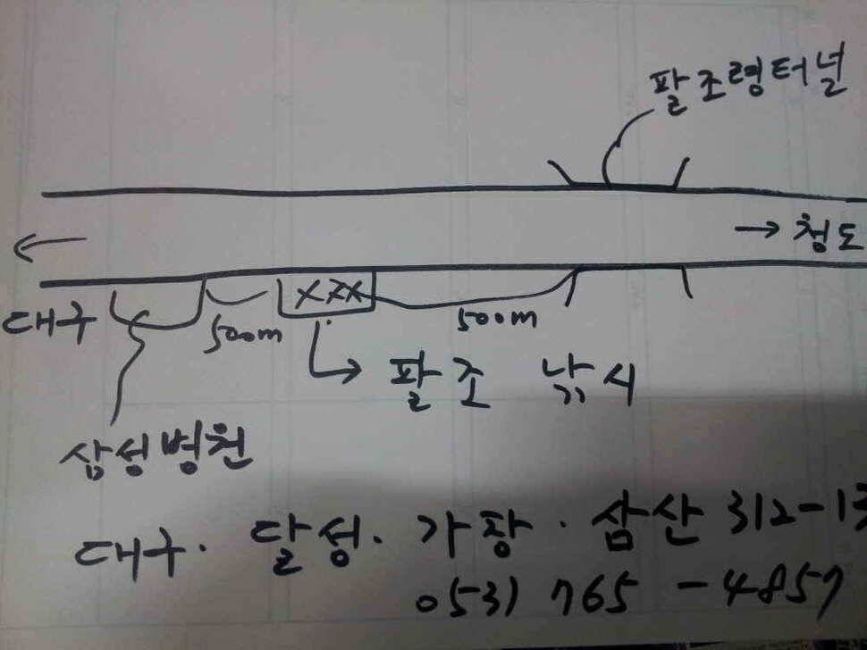 청도권 최대어 54센지가 칠엽지에서 (조황조행기 - 낚시점조황)