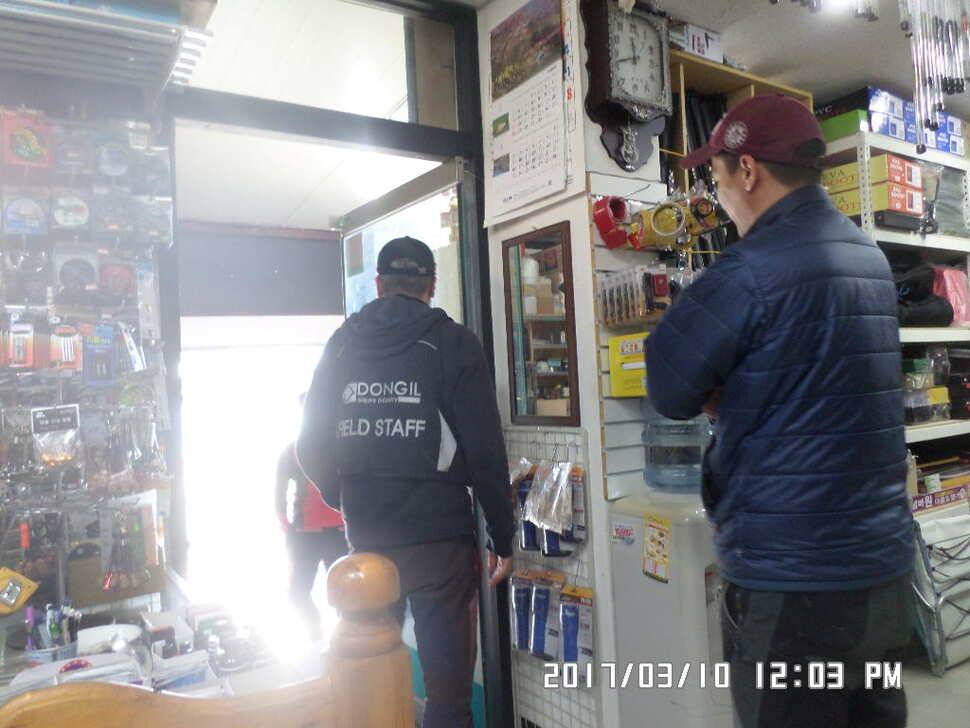 충주 탄금호 낚시조황 (조황조행기 - 낚시점조황)