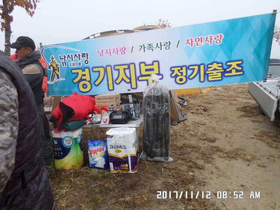 탄금호낚시조황 (조황조행기 - 낚시점조황)