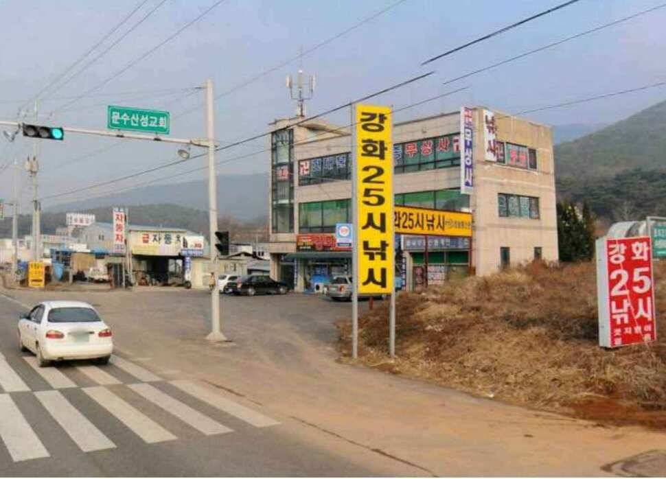 초겨울속의 4짜 (조황조행기 - 낚시점조황)