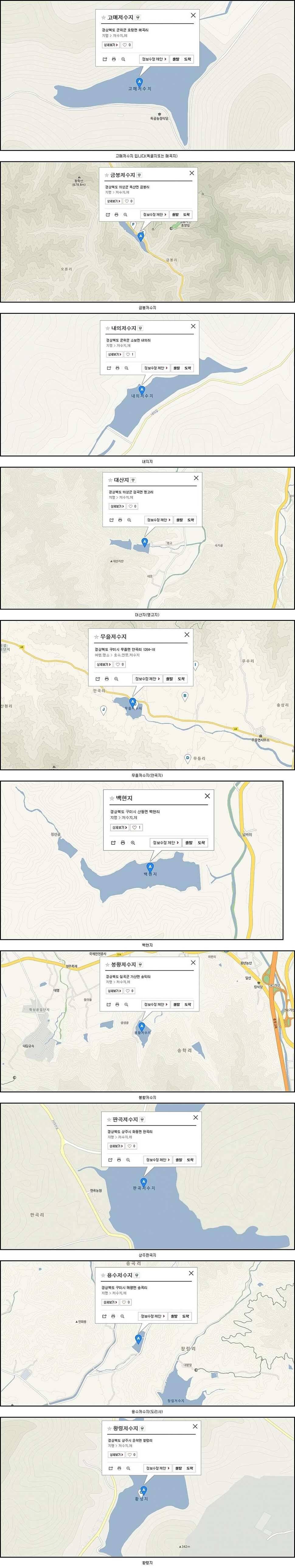 경북권 구미권빙어낚시터 참조하세요 (조황조행기 - 낚시점조황)