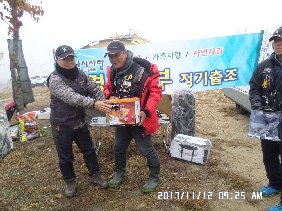 탄금호낚시조황 (조황조행기 - 낚시점조황)