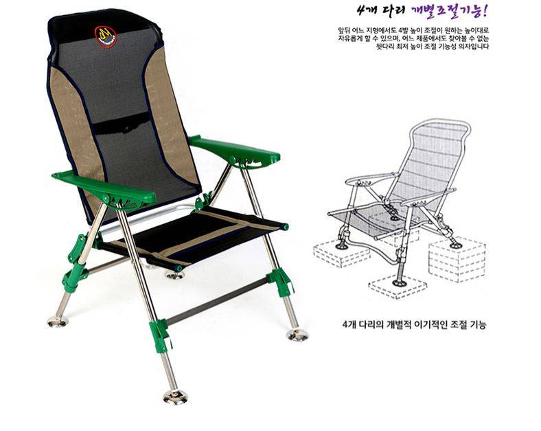 낚시의자 소소한 Tip (사용기강좌 - 강좌)