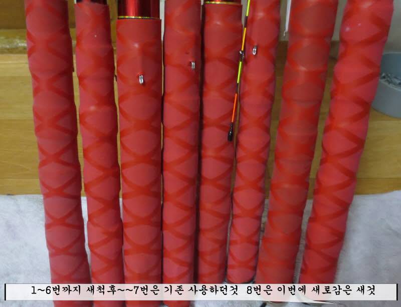 낚시대 목욕 시키기 (사용기강좌 - 강좌)