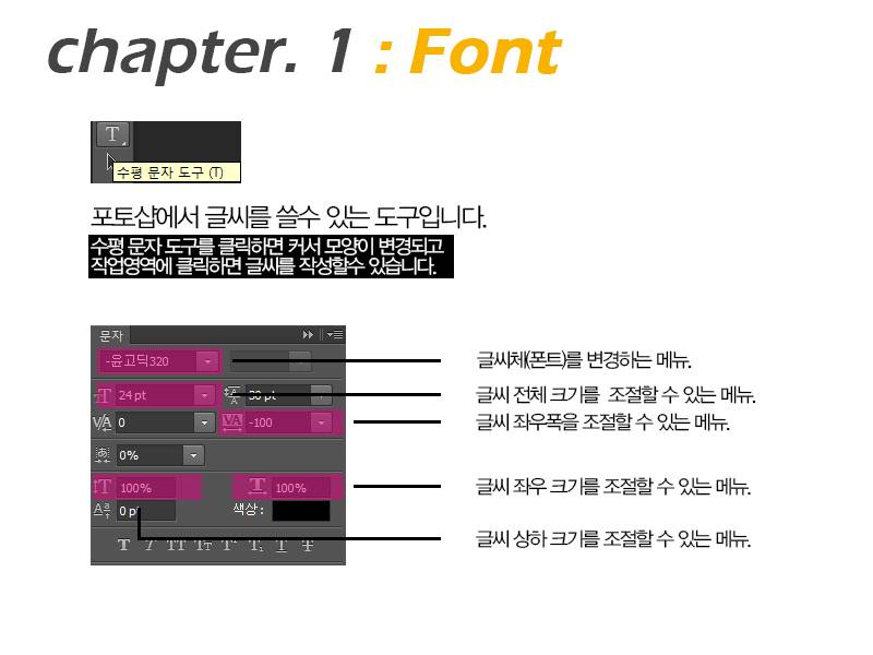 포토샵으로 받침대스티커 디자인하기 part 1 (사용기강좌 - 강좌)