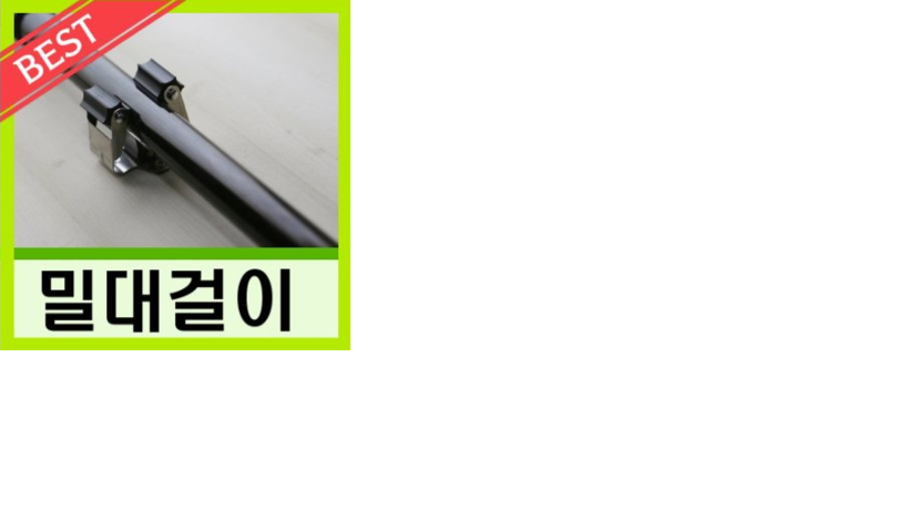 스마트좌대 팁 (사용기강좌 - 강좌)