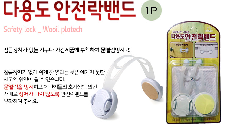 스마트좌대 팁 (사용기강좌 - 강좌)