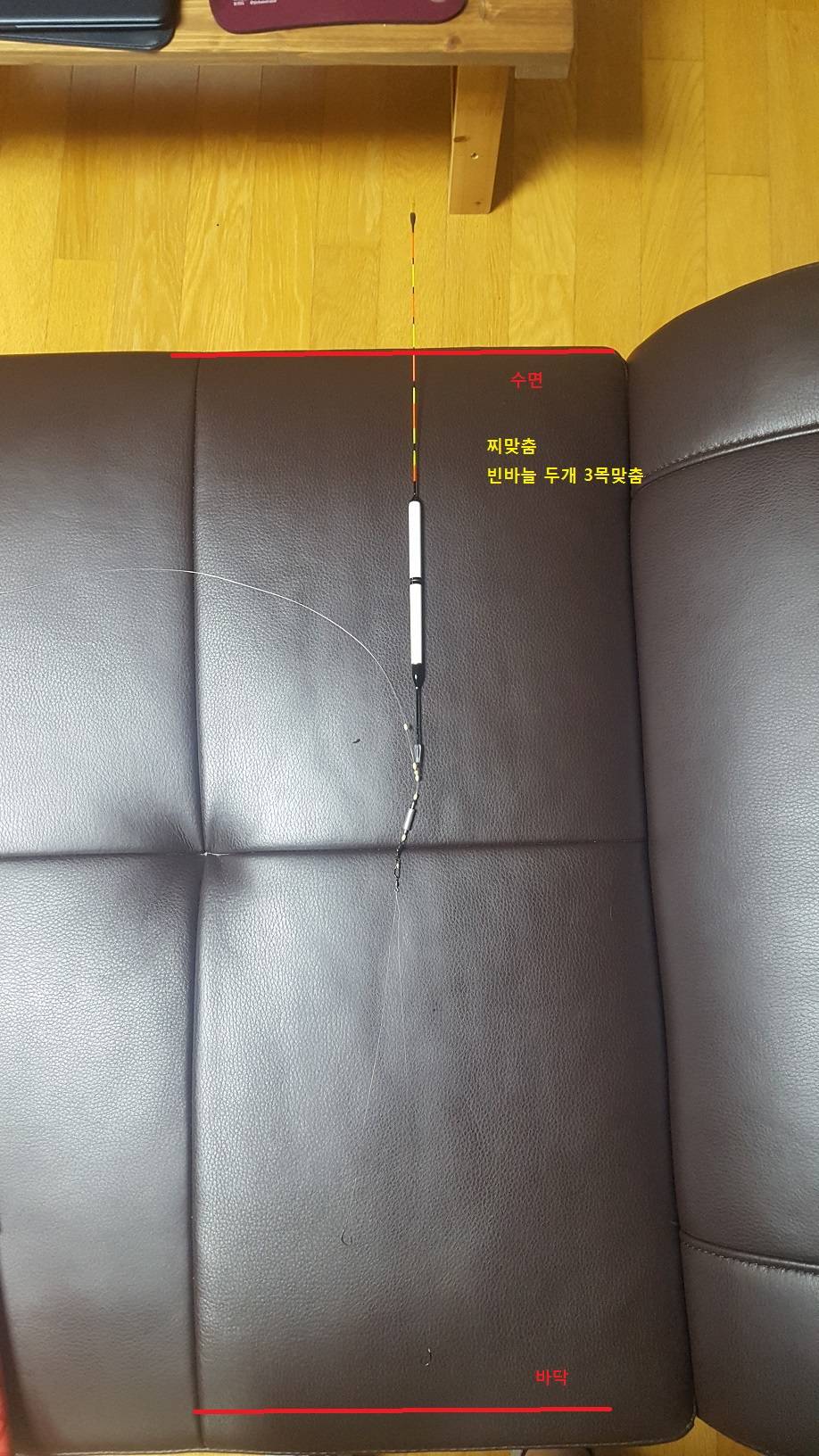 채비 고민하시는 초보조사님들을 위한 꿀팁 (사용기강좌 - 강좌)