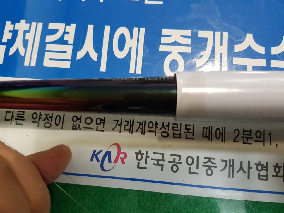 단레져 손잡이 그립 작업Tip (사용기강좌 - 강좌)