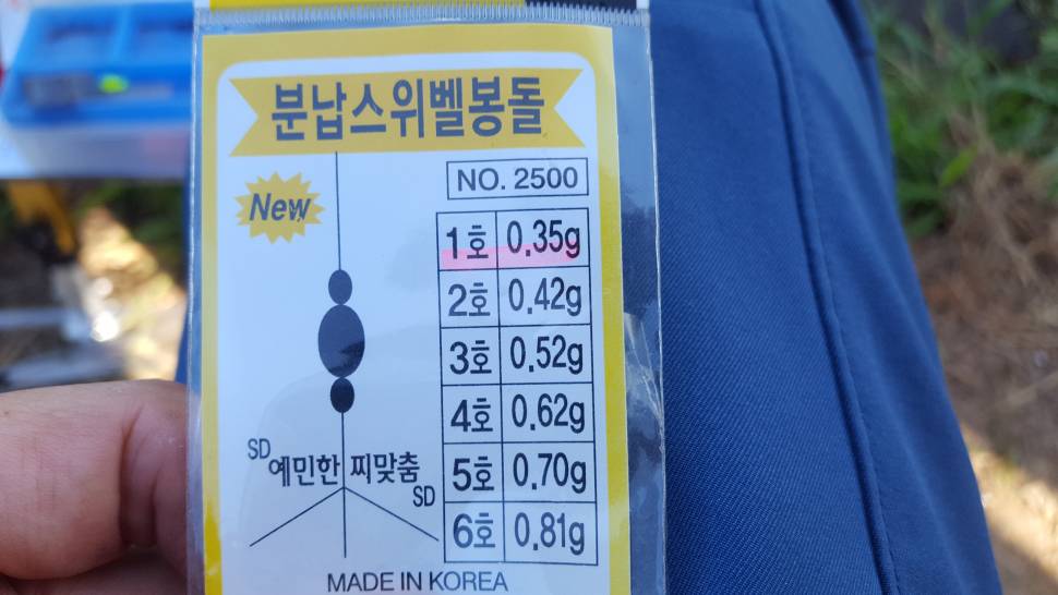 채비 고민하시는 초보조사님들을 위한 꿀팁 (사용기강좌 - 강좌)