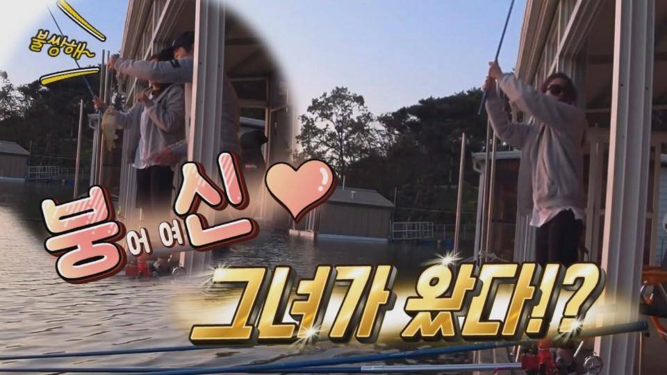 떴다그녀강화 황청낚시터 예고편 (커뮤니티 - 낚시동영상)
