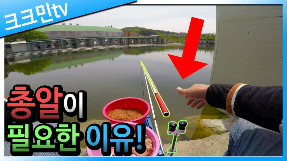 오랜만에 손맛터 다녀왔습니다 (커뮤니티 - 낚시동영상)