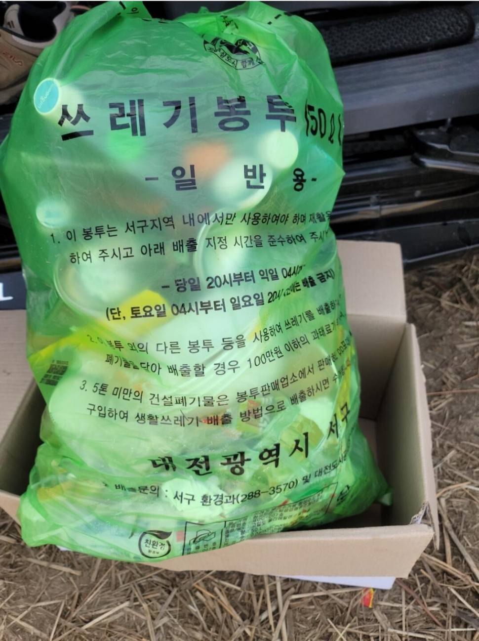 사짜조사 등장꾸벅 인사드립니다 (커뮤니티 - 낚시동영상)