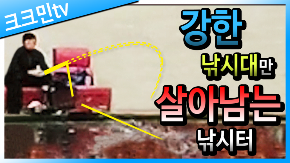 하우스 역돔 낚시 틸라피아 슬로프 채비 설동낚시터 (커뮤니티 - 낚시동영상)
