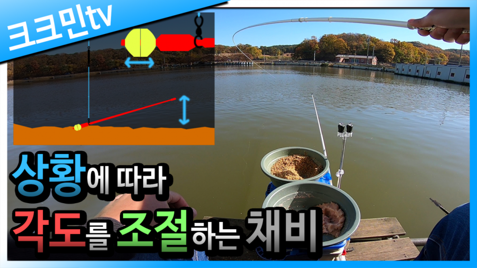 편대채비 붕어낚시 사마귀편대 남전낚시터 (커뮤니티 - 낚시동영상)