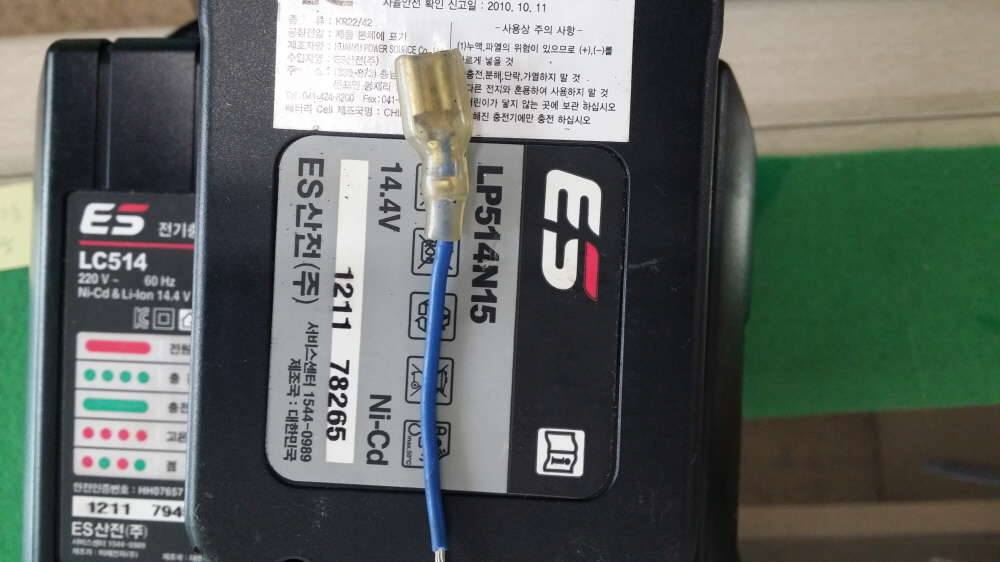 허접한 파워뱅크 만들기 (사용기강좌 - 나의낚시장비)